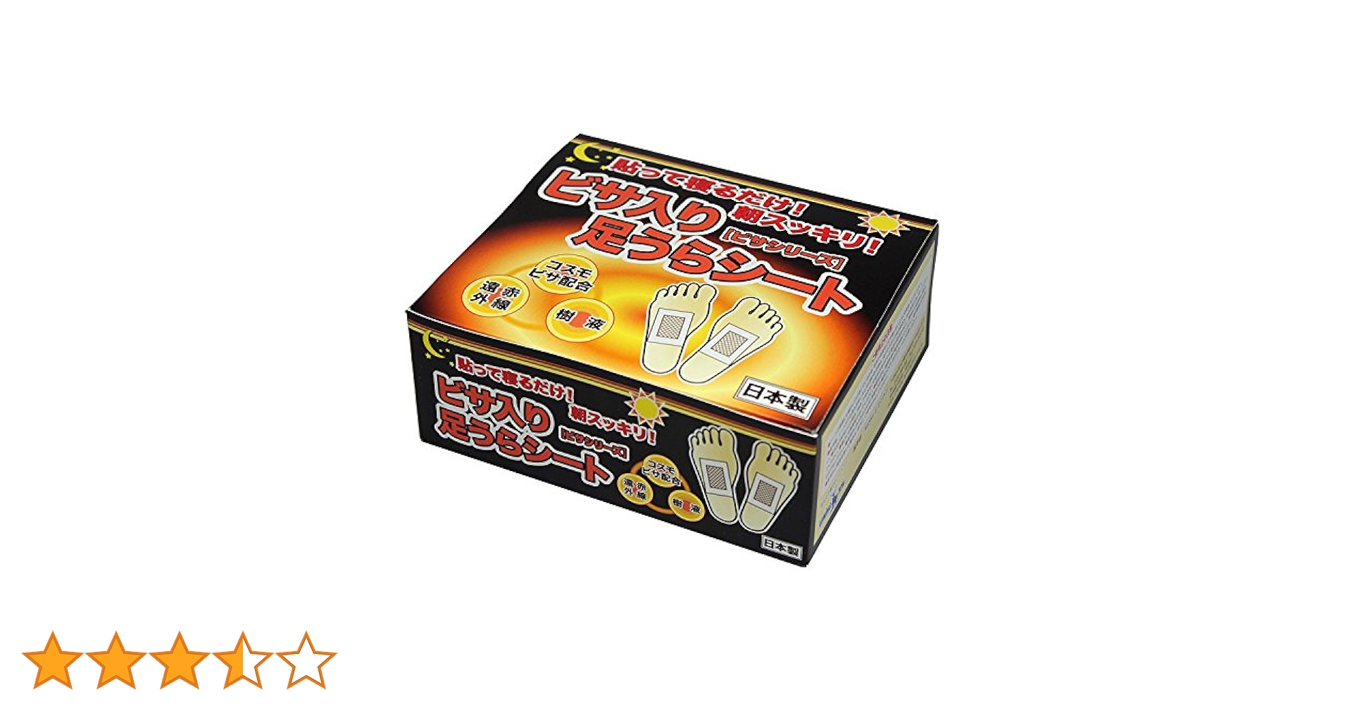 Amazon.co.jp: レミントン ビサ入り足うらシート 30枚（約15